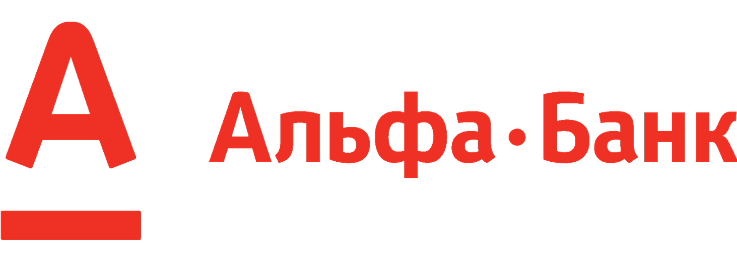 Альфа-Банк